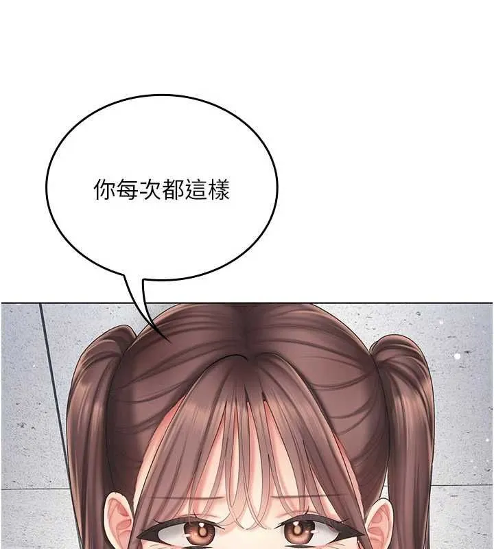 我的in援團第8話-射進恩妮的小穴&hearts;