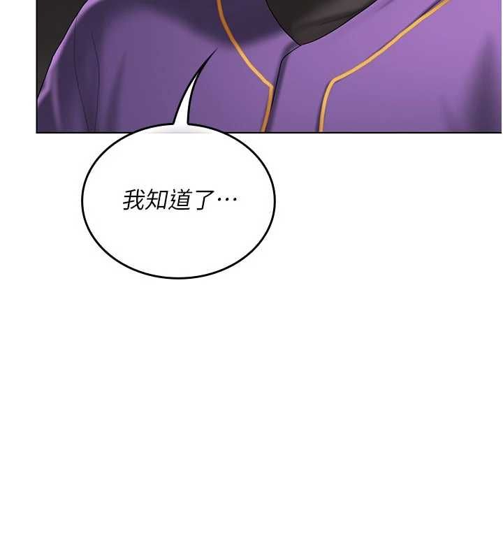我的in援團第8話-射進恩妮的小穴&hearts;