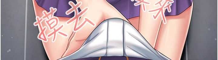 我的in援團第8話-射進恩妮的小穴♥