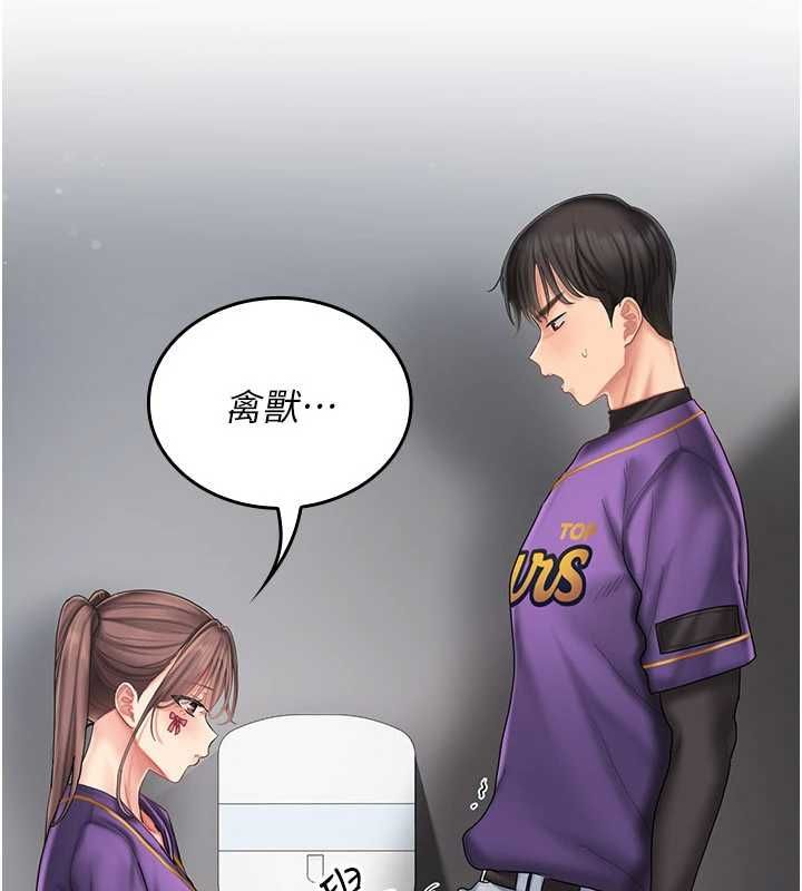 我的in援团第8話-射進恩妮的小穴&hearts;