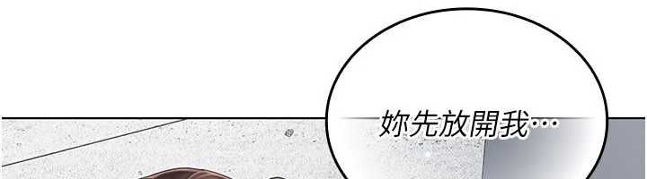 我的in援團第8話-射進恩妮的小穴♥