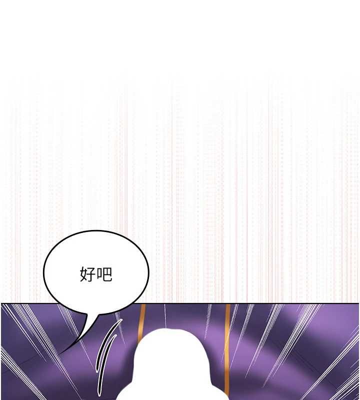 我的in援团第8話-射進恩妮的小穴&hearts;