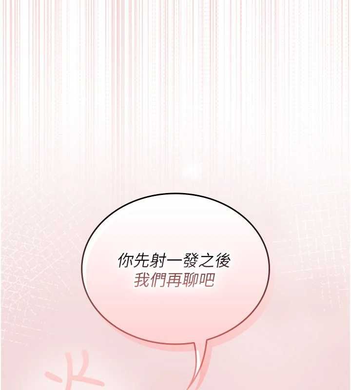 我的in援團第8話-射進恩妮的小穴&hearts;