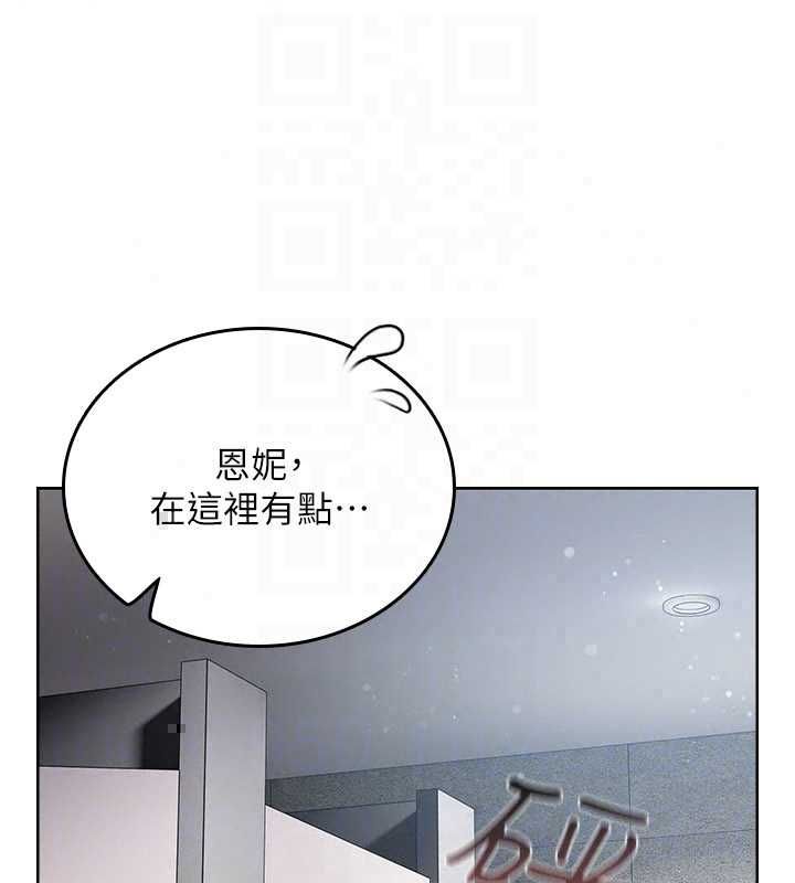我的in援團第8話-射進恩妮的小穴♥
