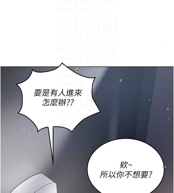 我的in援團第8話-射進恩妮的小穴&hearts;