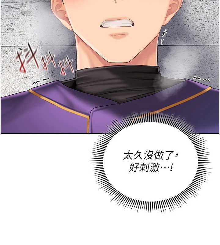 我的in援团第8話-射進恩妮的小穴&hearts;