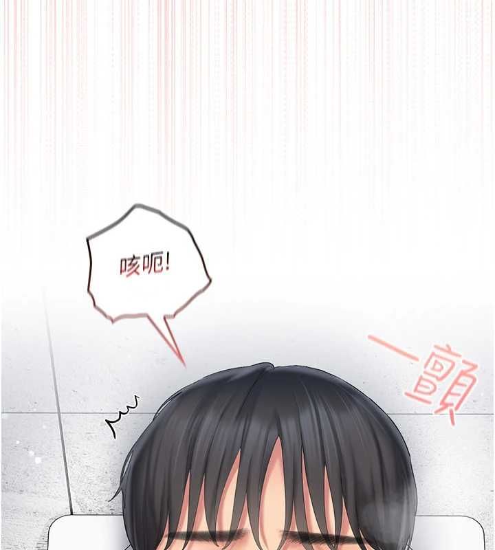 我的in援團第8話-射進恩妮的小穴♥
