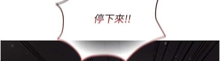 我的in援團第8話-射進恩妮的小穴♥