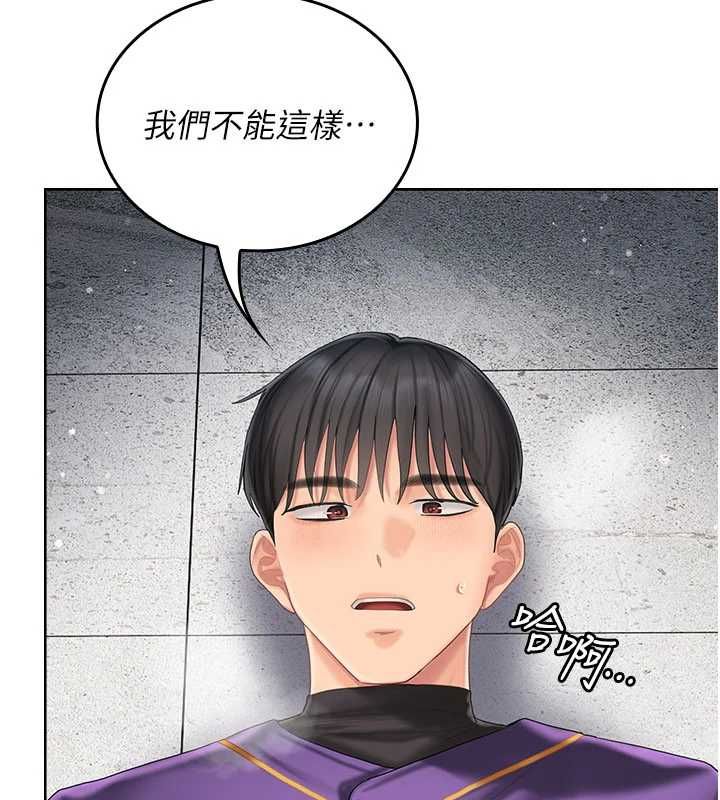 我的in援团第8話-射進恩妮的小穴&hearts;