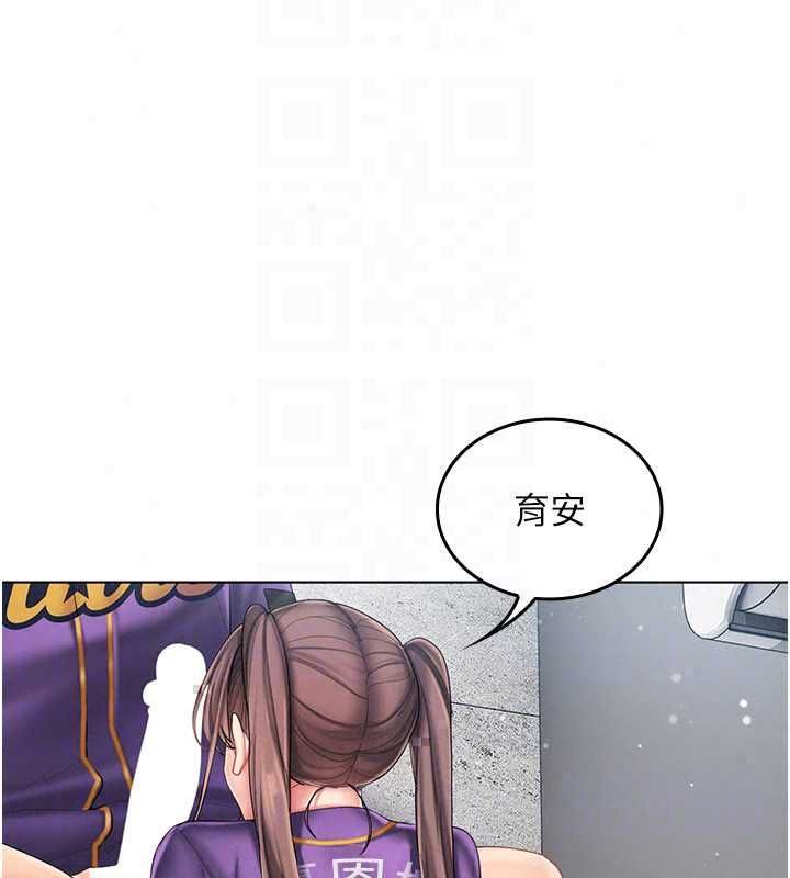 我的in援團第8話-射進恩妮的小穴♥