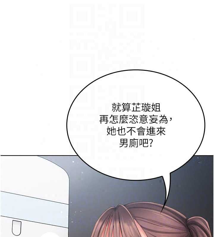 我的in援團第8話-射進恩妮的小穴♥