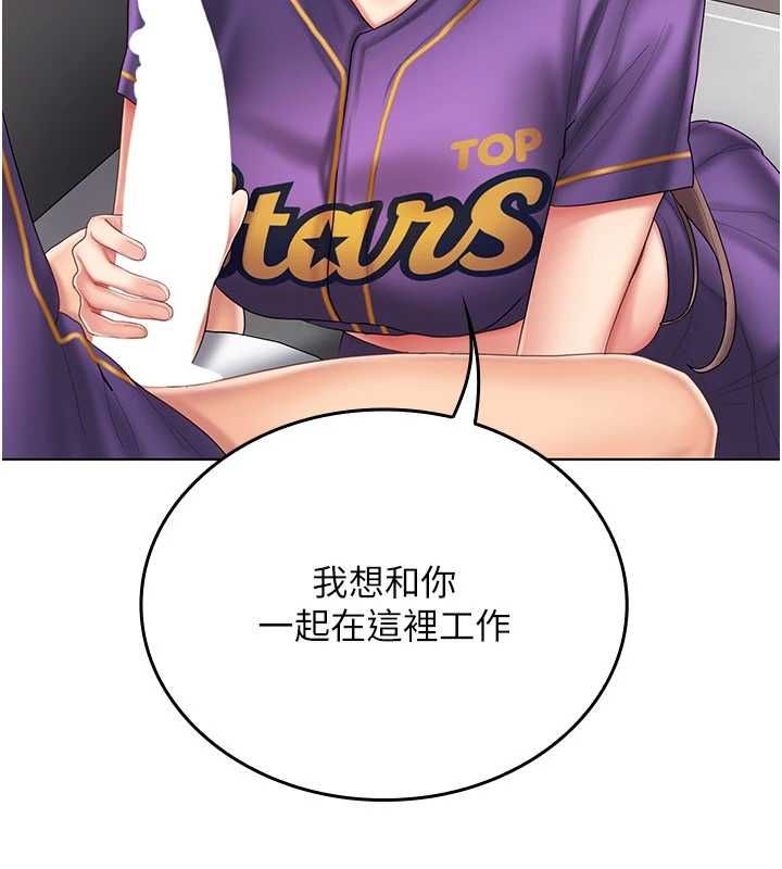 我的in援团第8話-射進恩妮的小穴&hearts;