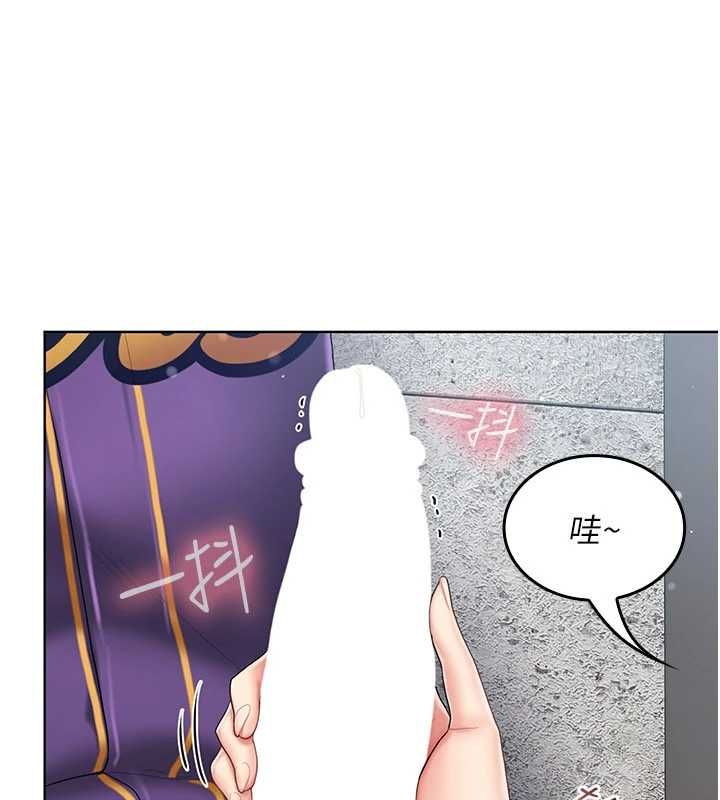 我的in援團第8話-射進恩妮的小穴♥