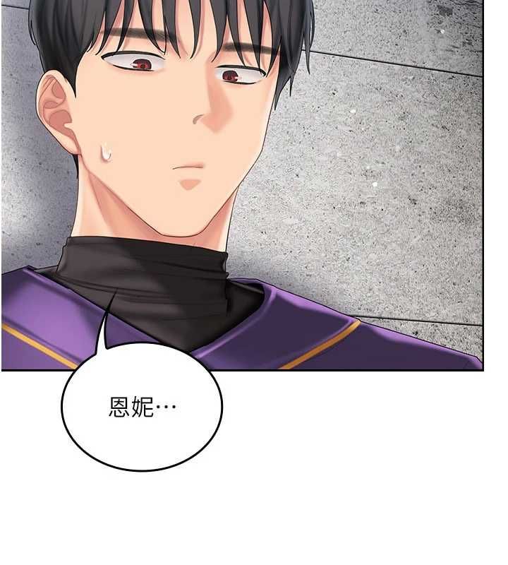 我的in援團第8話-射進恩妮的小穴&hearts;
