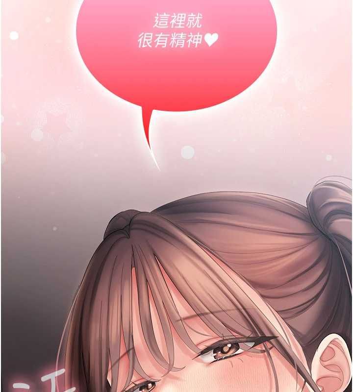 我的in援团第8話-射進恩妮的小穴&hearts;