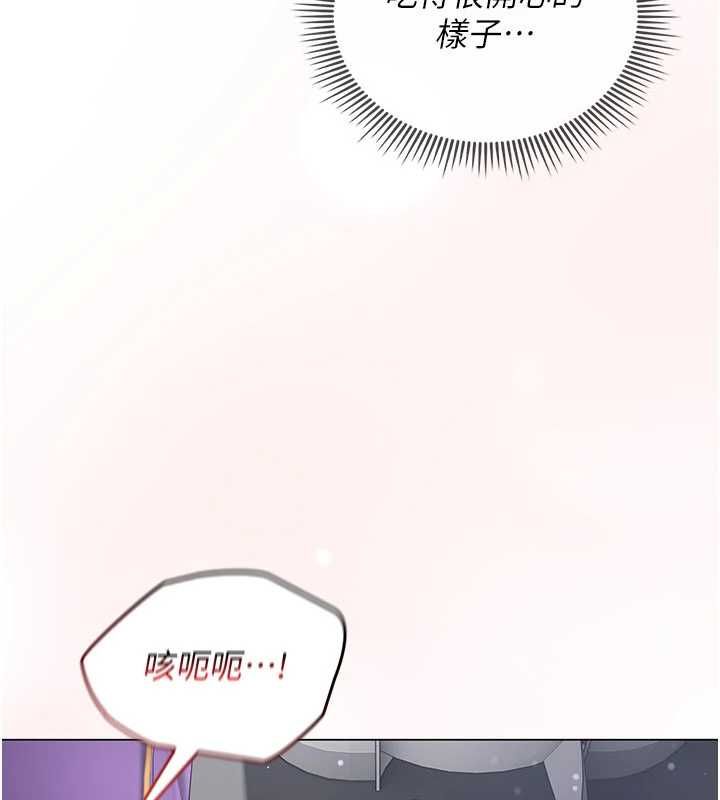 我的in援團第8話-射進恩妮的小穴&hearts;