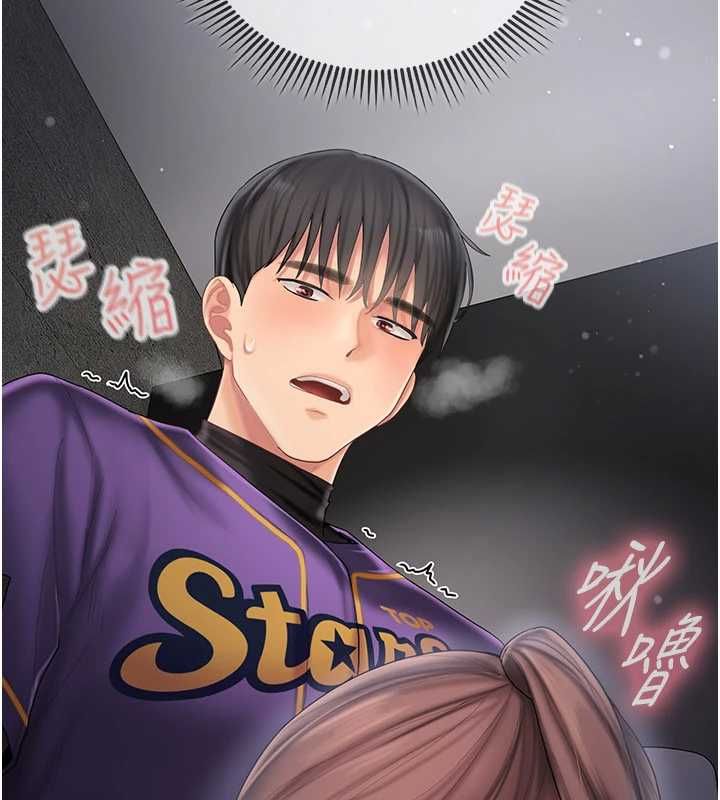 我的in援团第8話-射進恩妮的小穴&hearts;