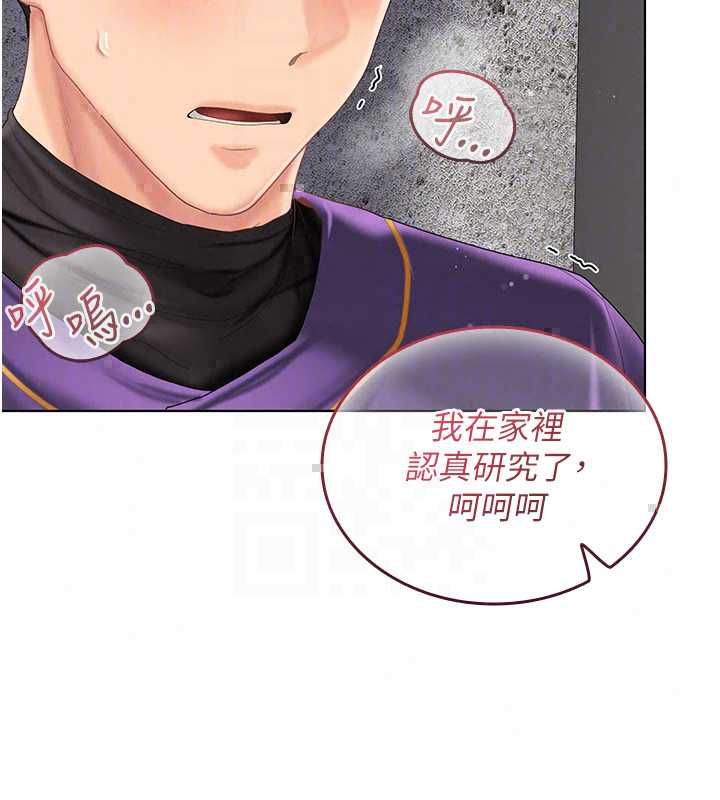 我的in援团第8話-射進恩妮的小穴&hearts;