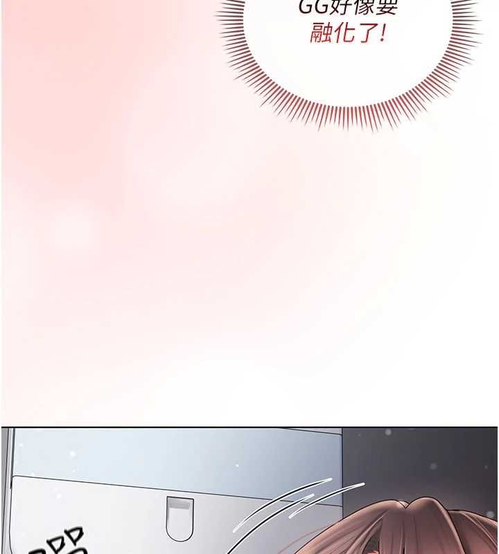 我的in援團第8話-射進恩妮的小穴♥
