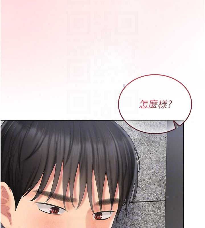 我的in援團第8話-射進恩妮的小穴&hearts;