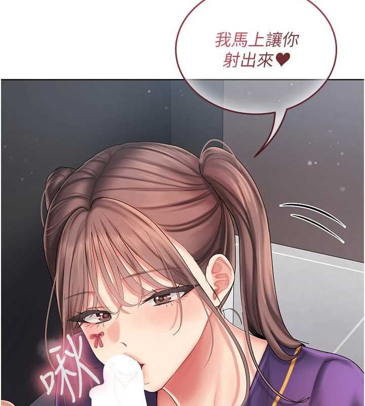 我的in援團第8話-射進恩妮的小穴♥
