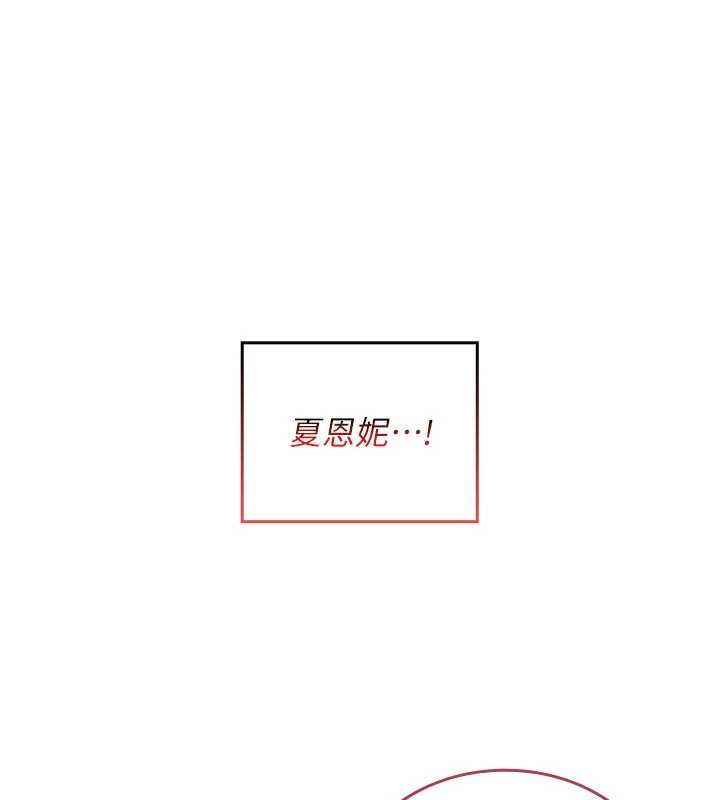 我的in援團第8話-射進恩妮的小穴&hearts;