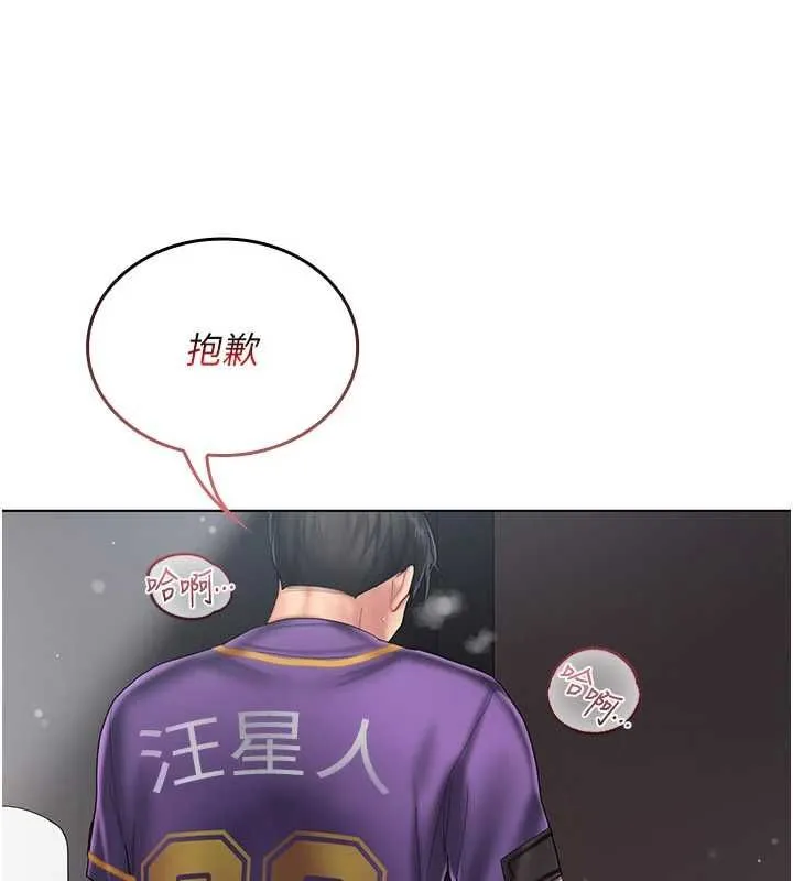 我的in援團第8話-射進恩妮的小穴&hearts;