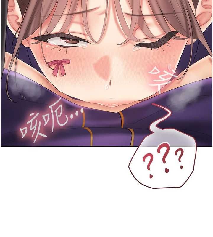 我的in援團第8話-射進恩妮的小穴♥