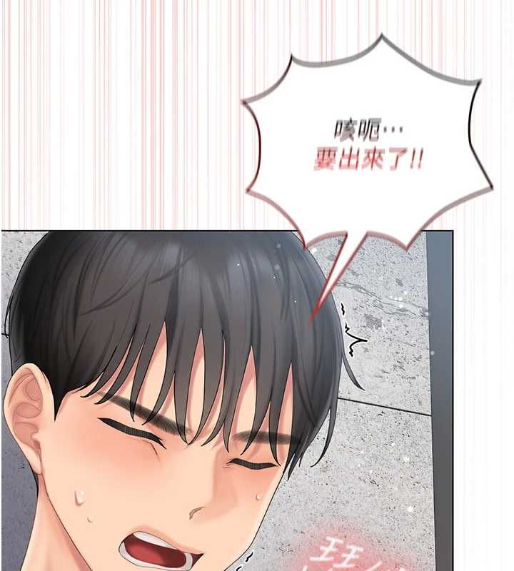 我的in援團第8話-射進恩妮的小穴♥