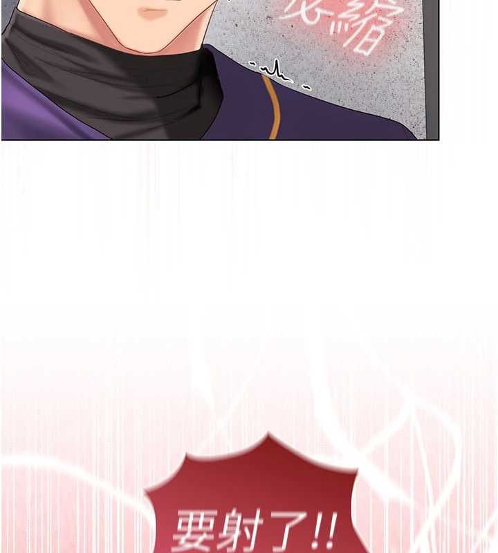 我的in援團第8話-射進恩妮的小穴♥
