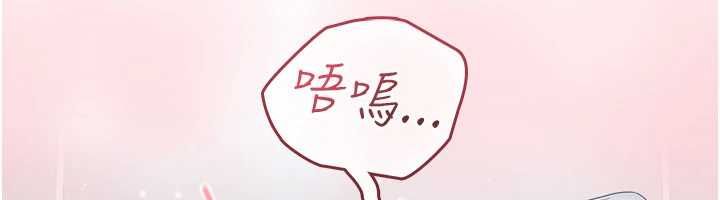 我的in援團第8話-射進恩妮的小穴♥
