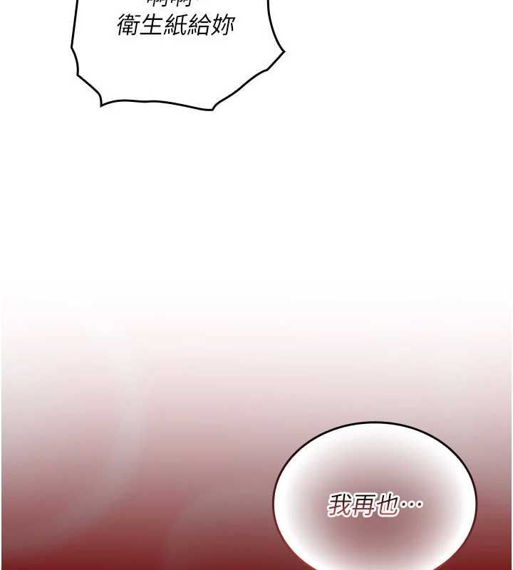 我的in援团第8話-射進恩妮的小穴&hearts;