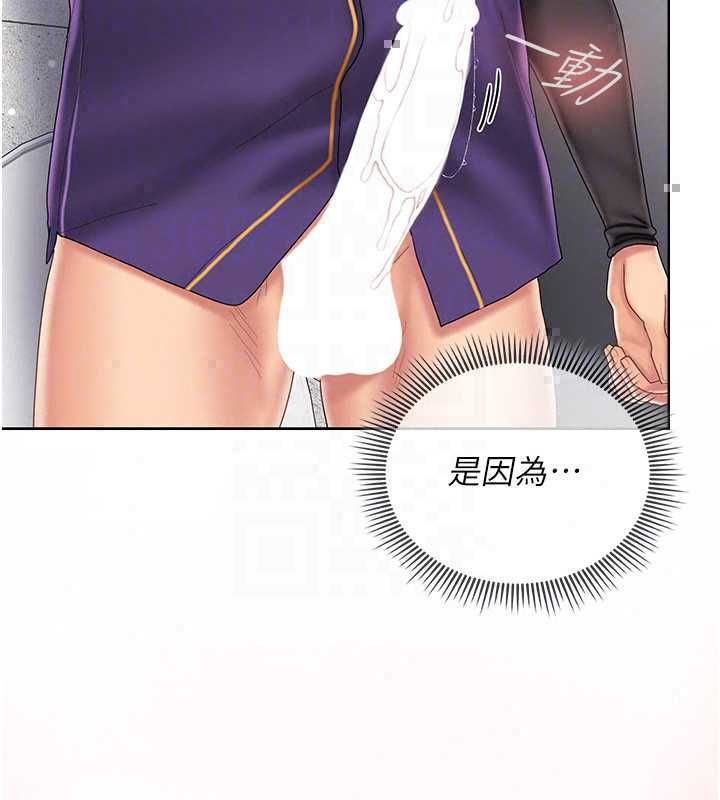 我的in援團第8話-射進恩妮的小穴&hearts;