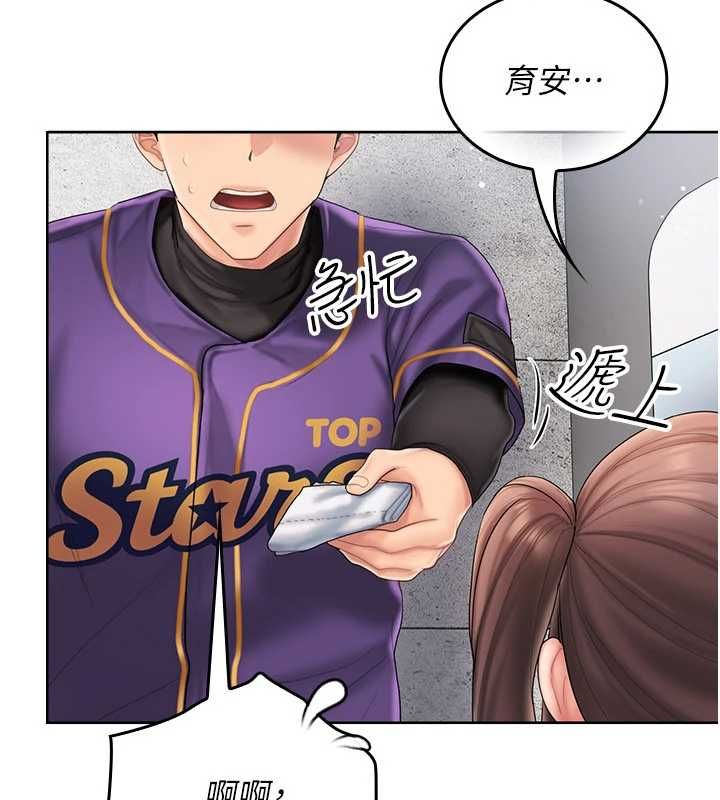 我的in援团第8話-射進恩妮的小穴&hearts;