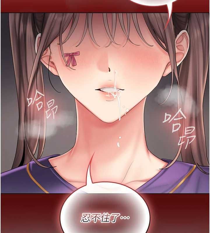 我的in援團第8話-射進恩妮的小穴♥