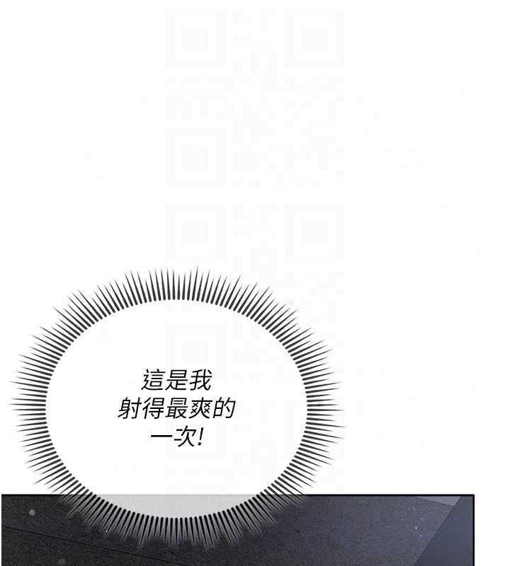 我的in援团第8話-射進恩妮的小穴&hearts;