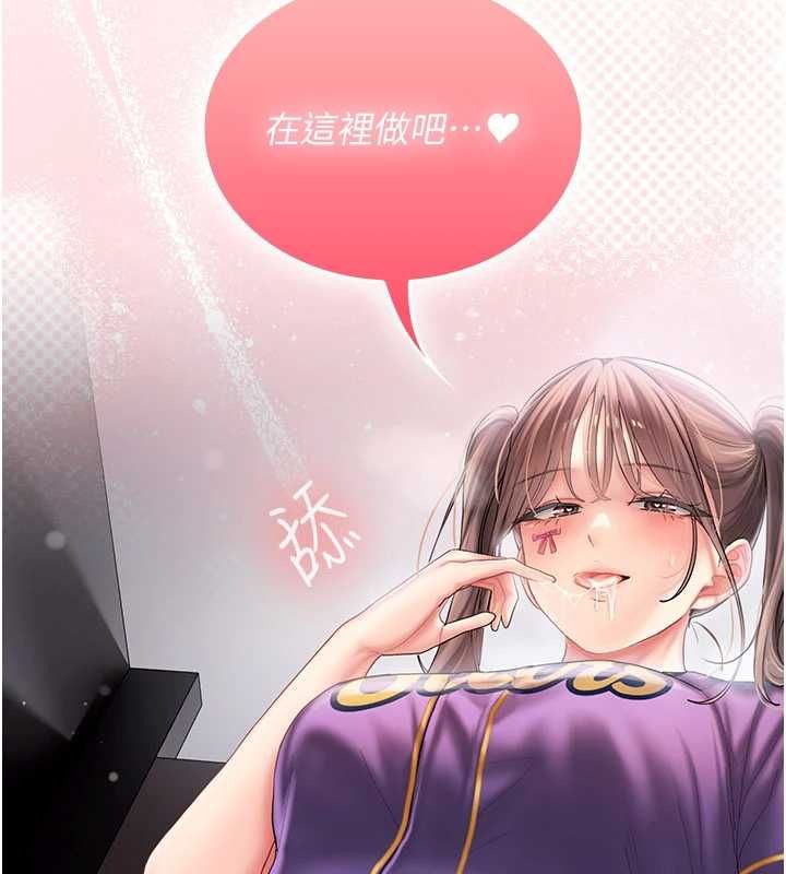 我的in援团第8話-射進恩妮的小穴&hearts;