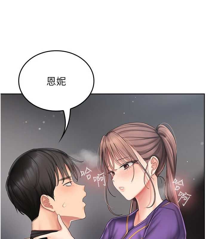 我的in援團第8話-射進恩妮的小穴&hearts;