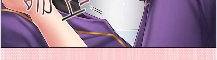 我的in援團第8話-射進恩妮的小穴♥