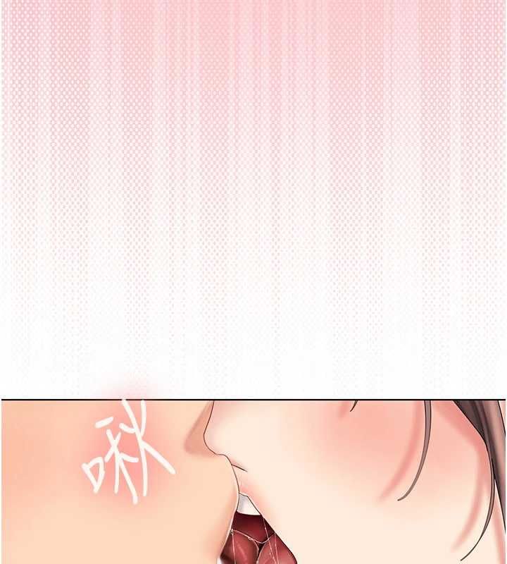 我的in援團第8話-射進恩妮的小穴♥