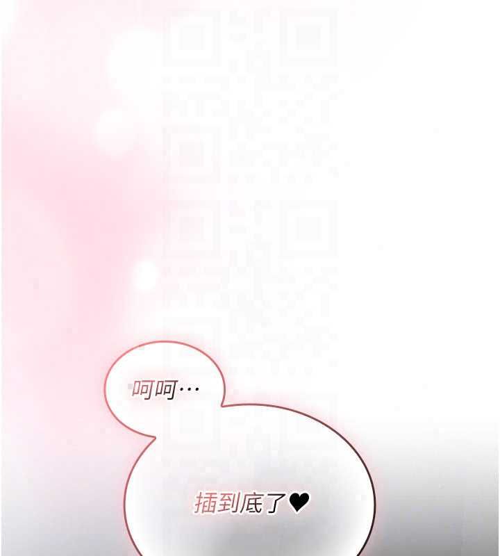 我的in援團第8話-射進恩妮的小穴&hearts;