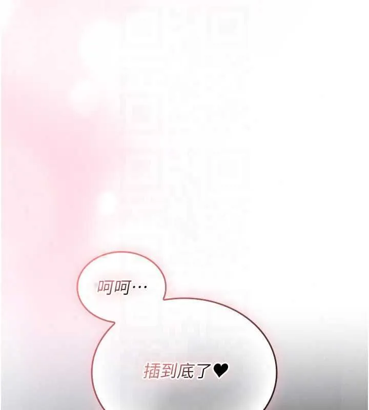 我的in援團第8話-射進恩妮的小穴&hearts;