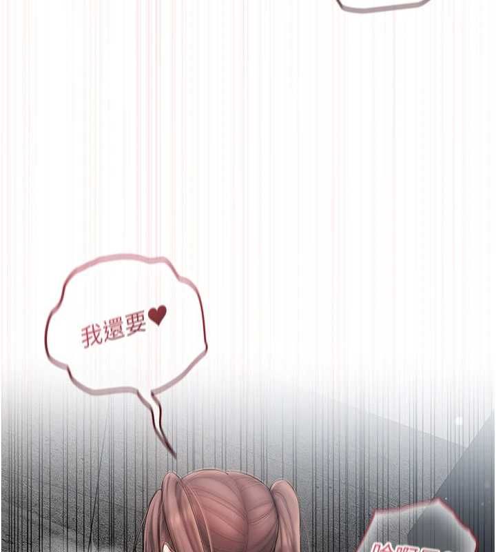 我的in援團第8話-射進恩妮的小穴&hearts;