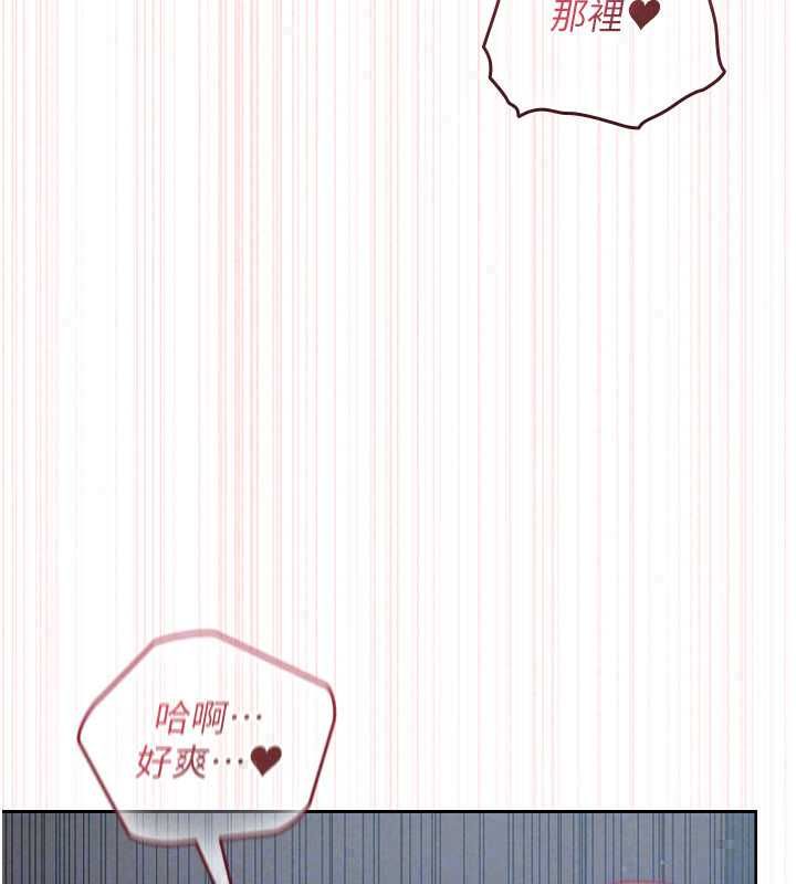 我的in援團第8話-射進恩妮的小穴♥