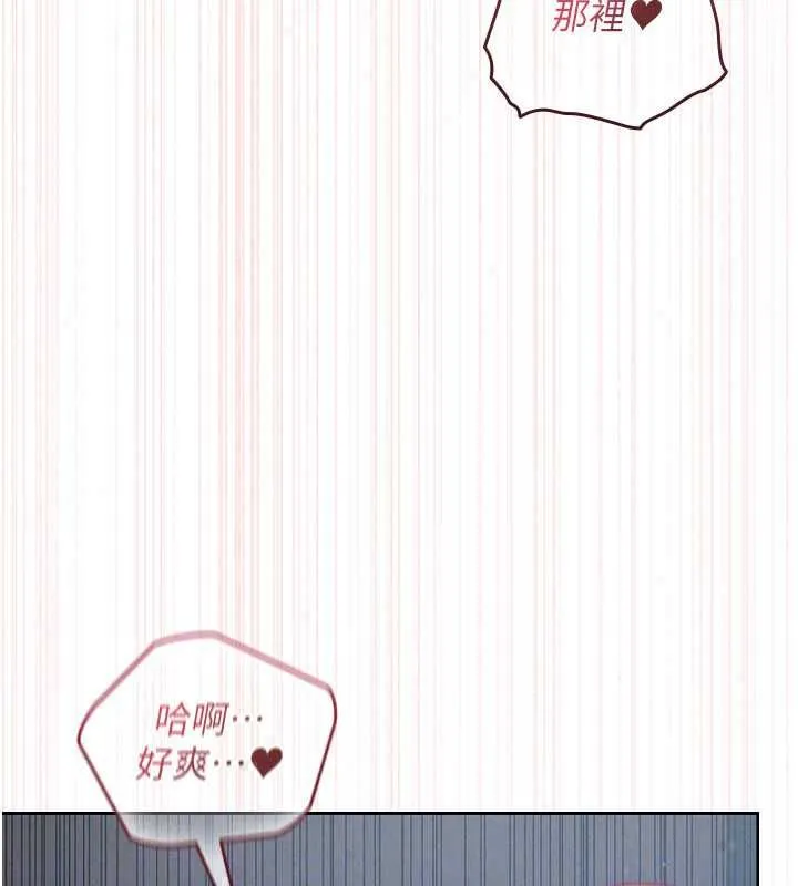 我的in援團第8話-射進恩妮的小穴&hearts;