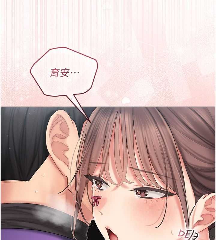 我的in援團第8話-射進恩妮的小穴&hearts;