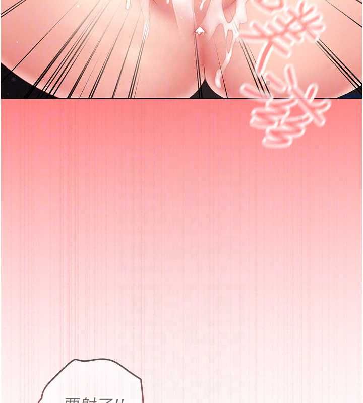 我的in援團第8話-射進恩妮的小穴&hearts;