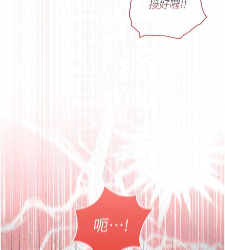 我的in援團第8話-射進恩妮的小穴♥