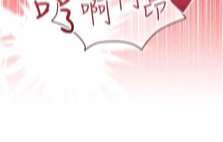 我的in援團第8話-射進恩妮的小穴♥