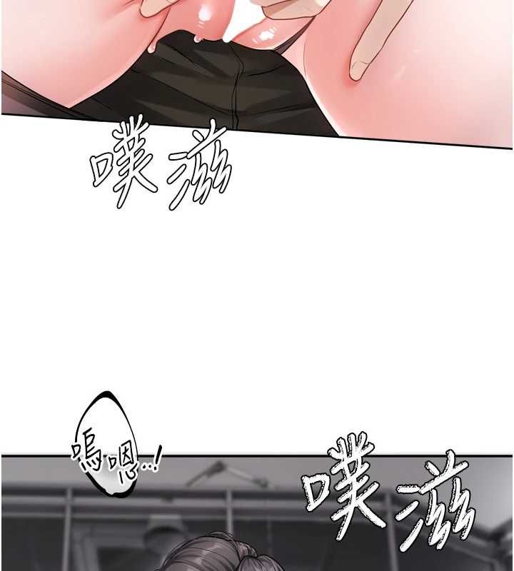 戀愛版本更新中第19話-你明明就很想要